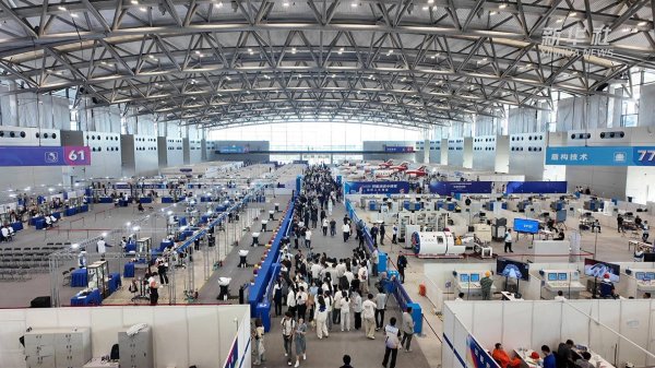 元富证券 好评中国丨以赛赋能，共筑技能人才新高地