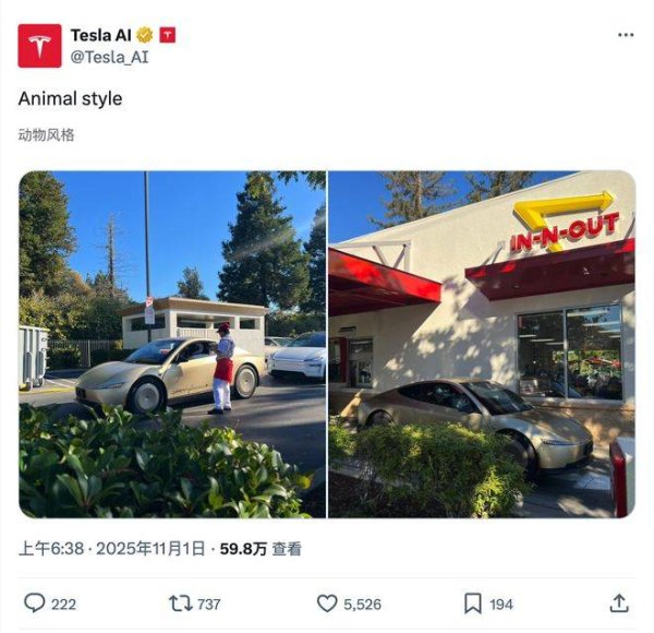 宏图配资 特斯拉Cybercab实车亮相：前脸精致，部分组件或已临近量产阶段