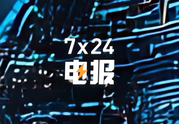 道正网 中科星图中标广西航空护林无人机智能管理调度平台租赁项目